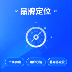 三水区本地品牌视觉设计