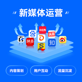 三水区短视频营销获客